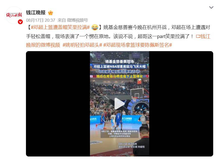 网友笑称, cn