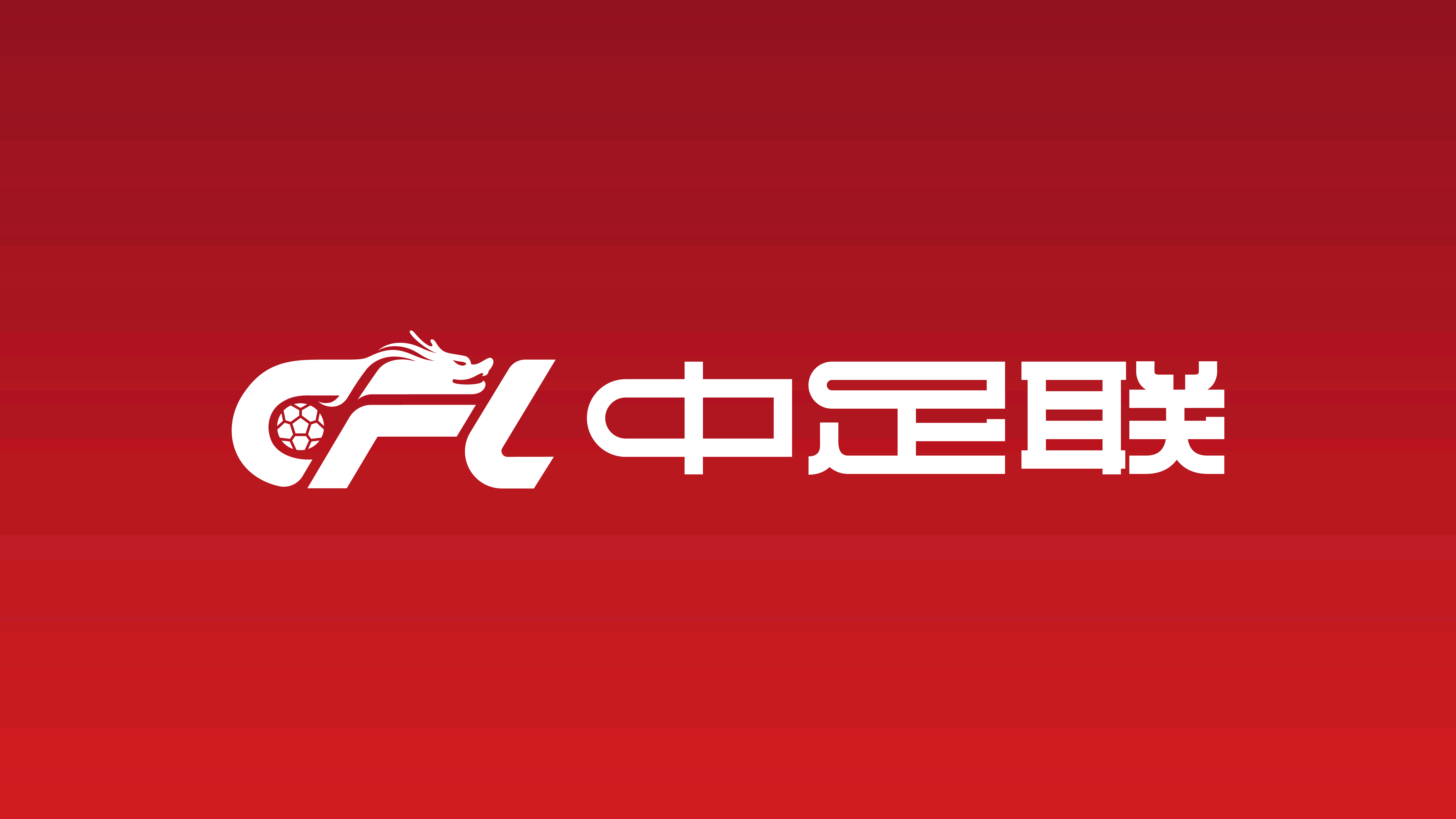 竞技主场对, 违规违纪的