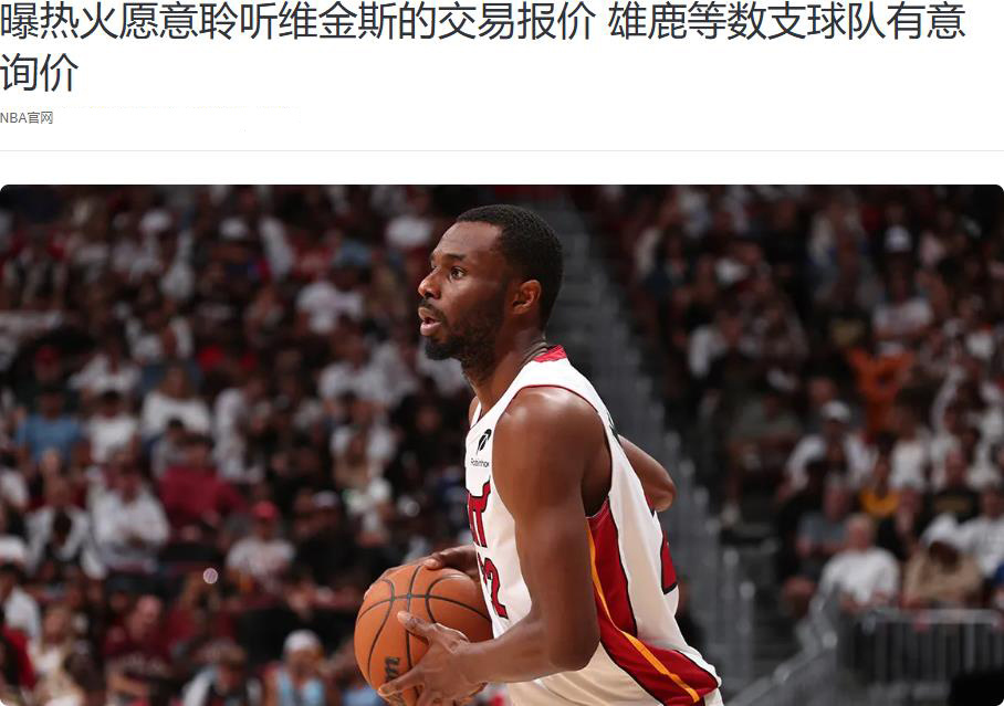 投篮率