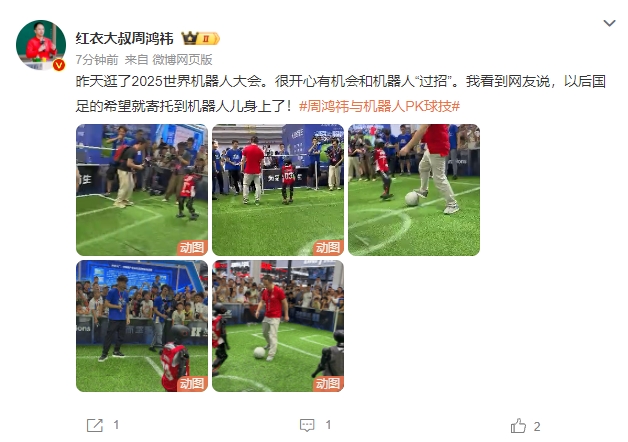 众阵阵喝彩, img, 来发展的无