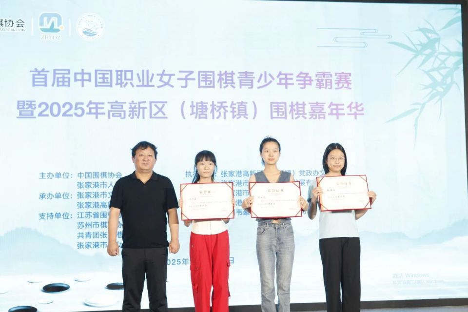 赛后她表示