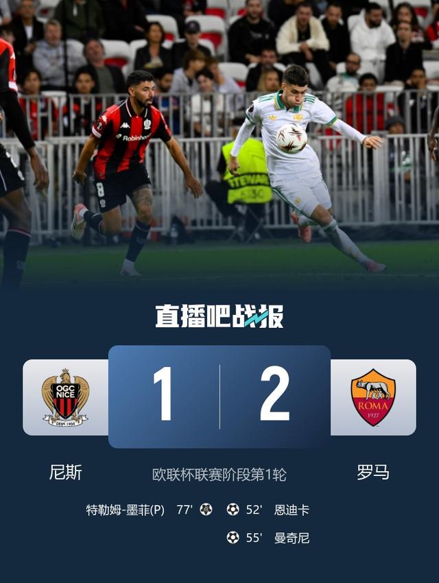 nmg, 钩破门约翰, 子球特罗萨